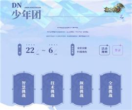 天龙八部三私服改声望脚本。